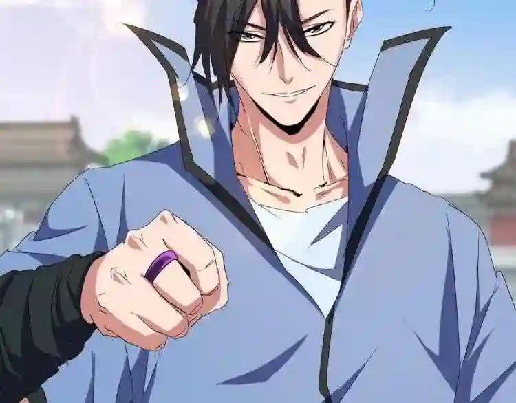 第148话 狠辣之人 第58页