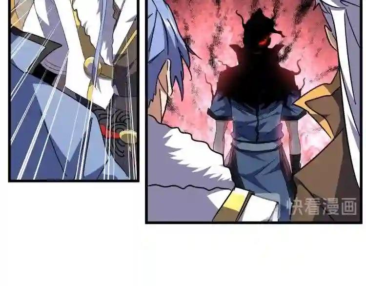 第148话 狠辣之人 第78页