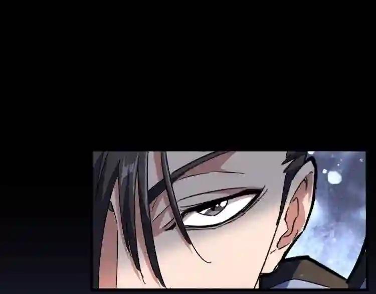第148话 狠辣之人 第92页