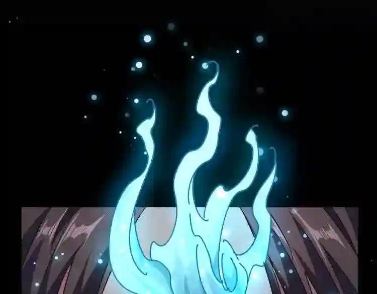第148话 狠辣之人 第99页