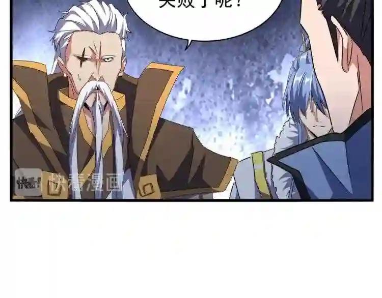 第148话 狠辣之人 第103页