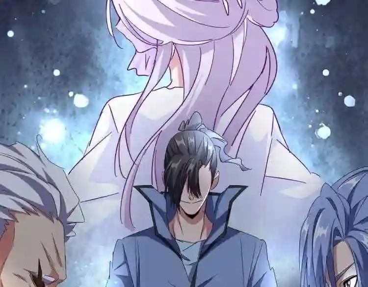 第148话 狠辣之人 第117页
