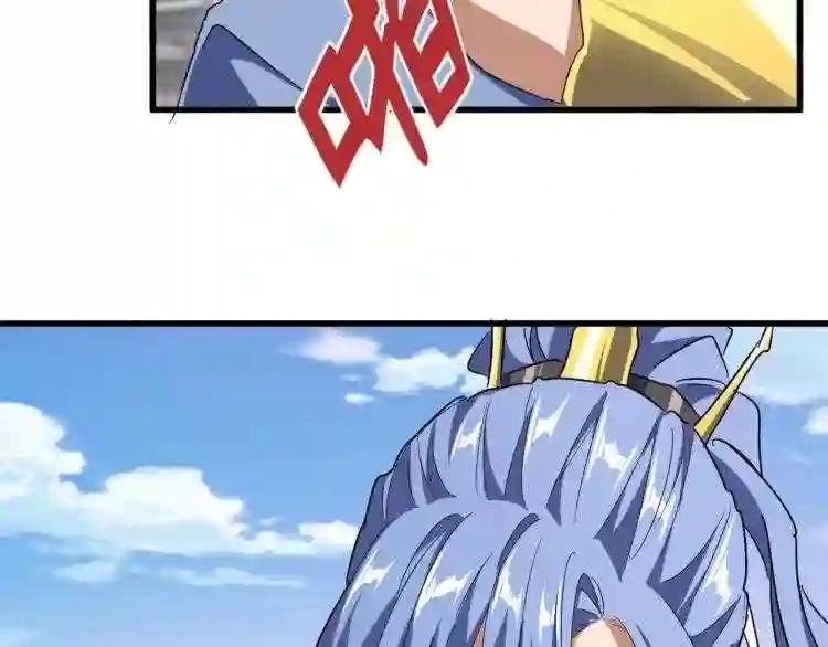 第148话 狠辣之人 第122页