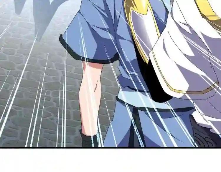 第148话 狠辣之人 第128页
