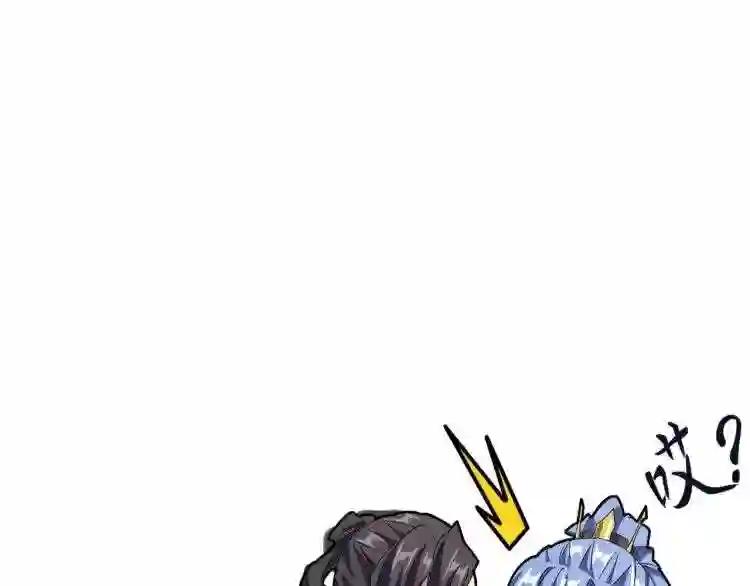 第148话 狠辣之人 第130页