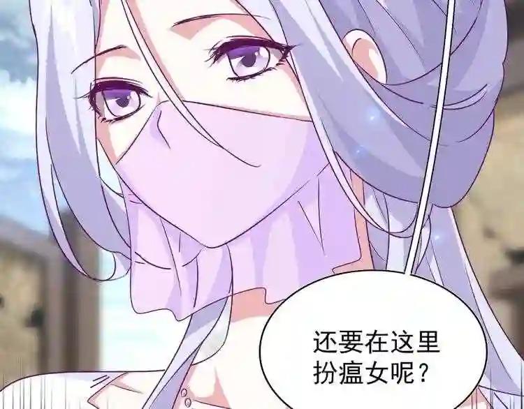 第153话 归园田居 不是 第3页