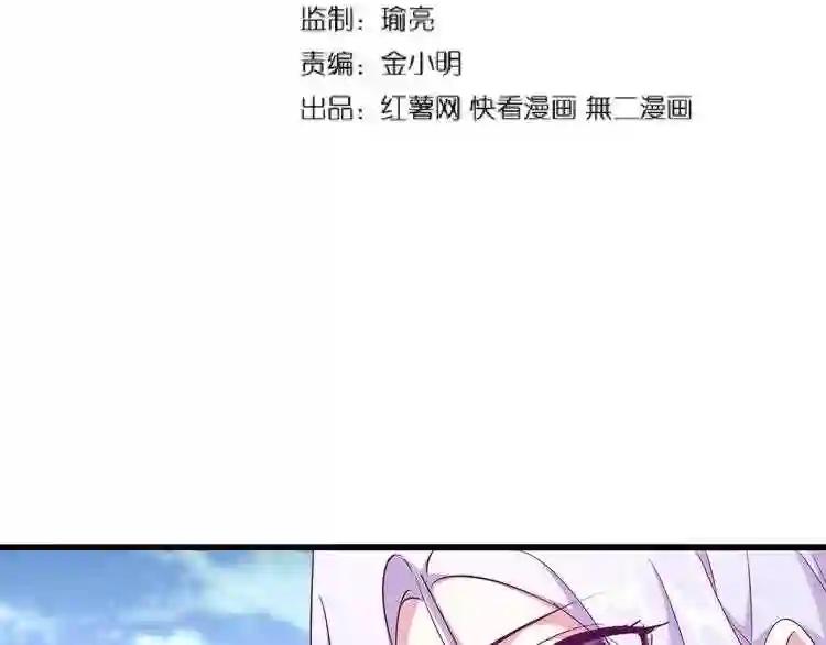 第153话 归园田居 不是 第7页