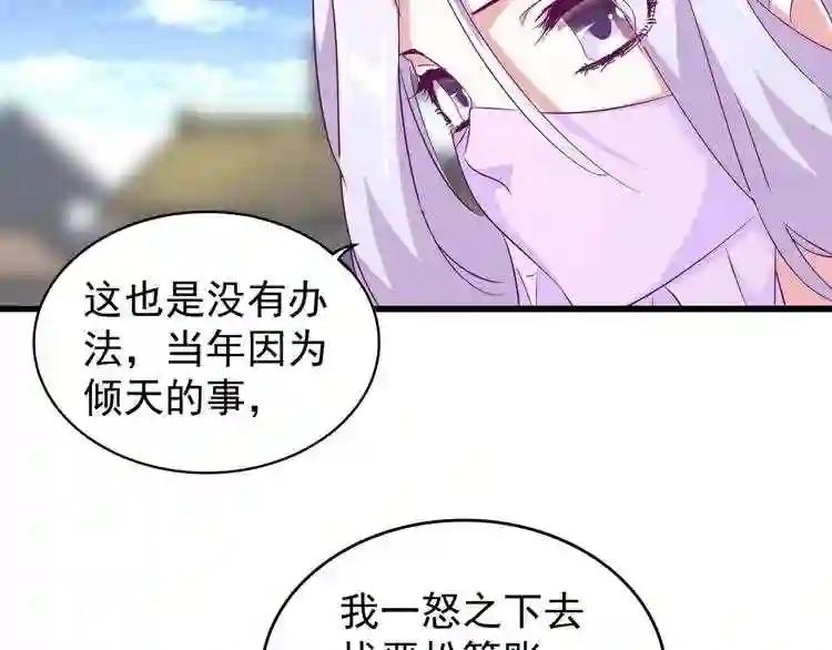 第153话 归园田居 不是 第8页