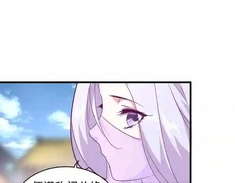 第153话 归园田居 不是 第11页