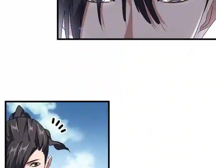 第153话 归园田居 不是 第13页