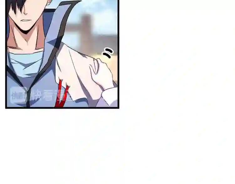 第153话 归园田居 不是 第14页