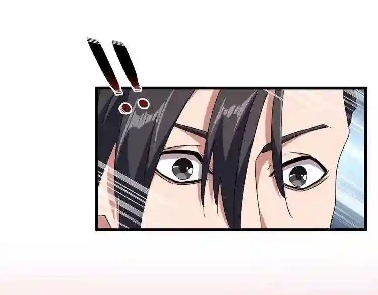 第153话 归园田居 不是 第20页