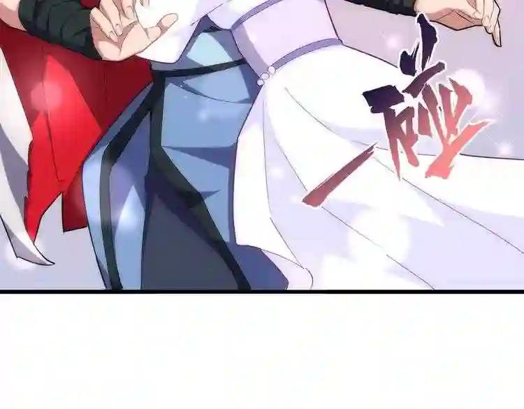 第153话 归园田居 不是 第22页
