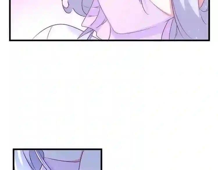 第153话 归园田居 不是 第25页