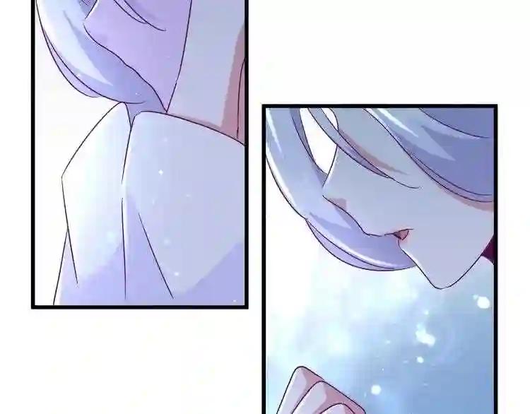 第153话 归园田居 不是 第26页