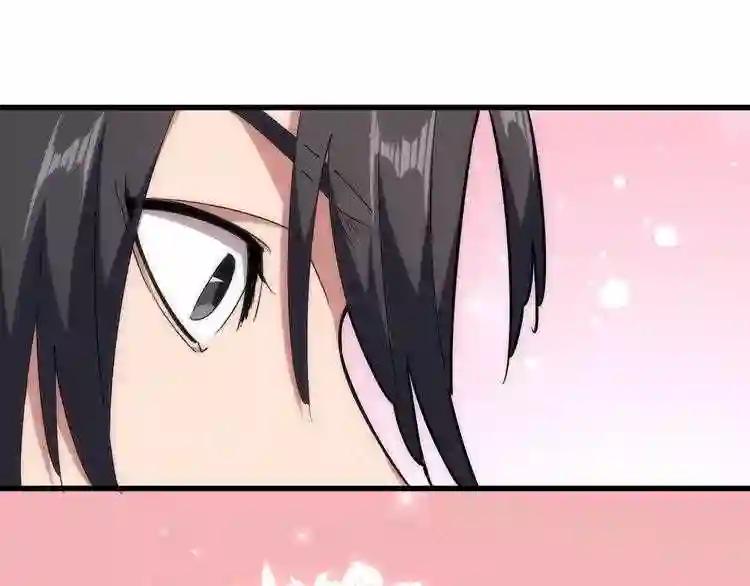 第153话 归园田居 不是 第32页