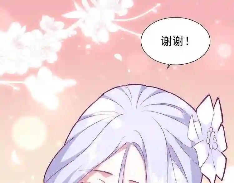 第153话 归园田居 不是 第33页