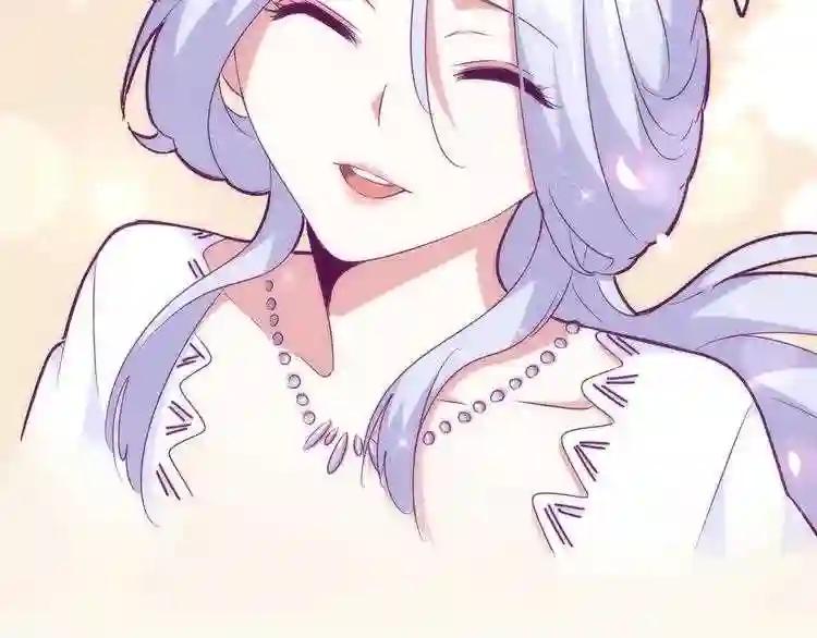 第153话 归园田居 不是 第34页