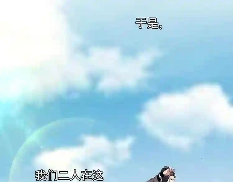 第153话 归园田居 不是 第37页