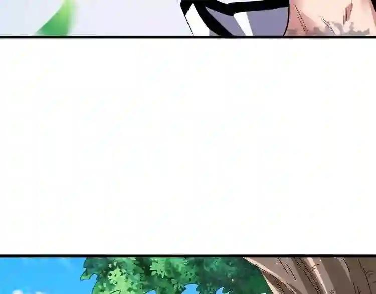 第153话 归园田居 不是 第44页