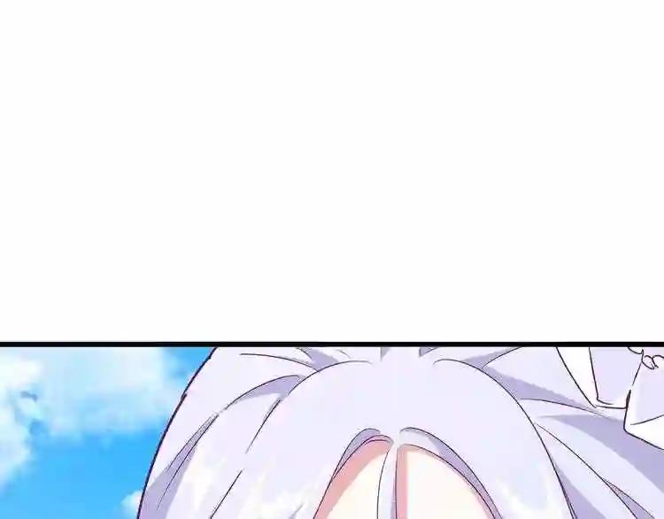 第153话 归园田居 不是 第48页