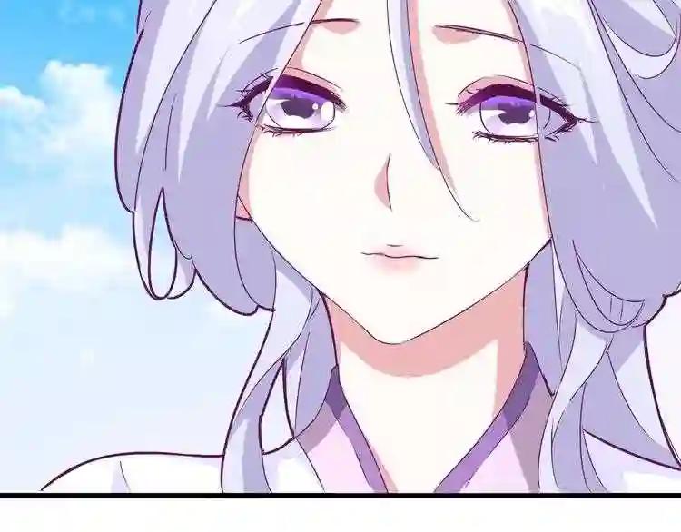 第153话 归园田居 不是 第49页