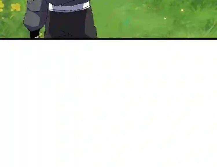 第153话 归园田居 不是 第53页