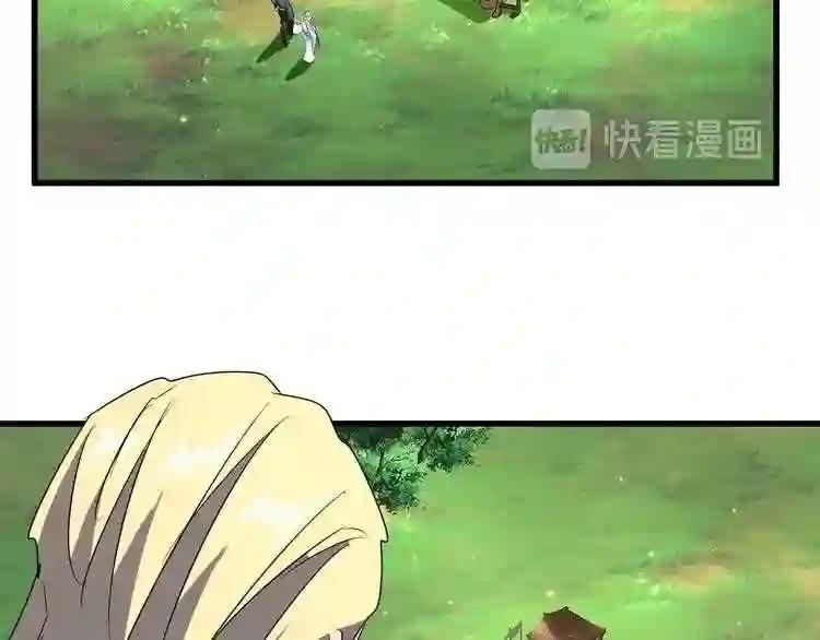 第153话 归园田居 不是 第55页