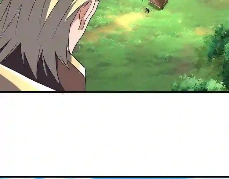 第153话 归园田居 不是 第56页