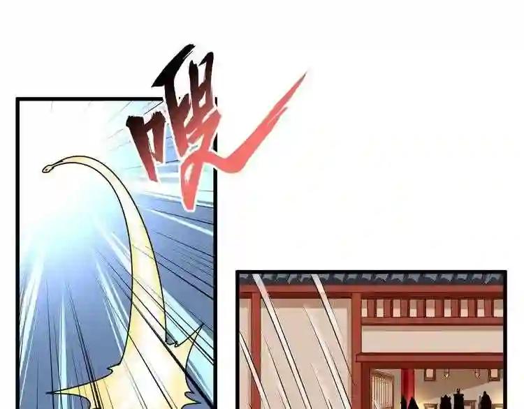 第153话 归园田居 不是 第58页
