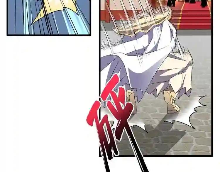 第153话 归园田居 不是 第59页