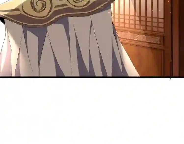第153话 归园田居 不是 第61页