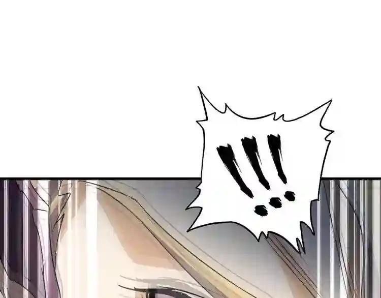 第153话 归园田居 不是 第67页