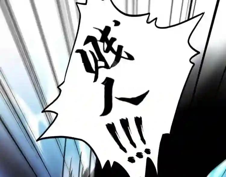 第153话 归园田居 不是 第69页