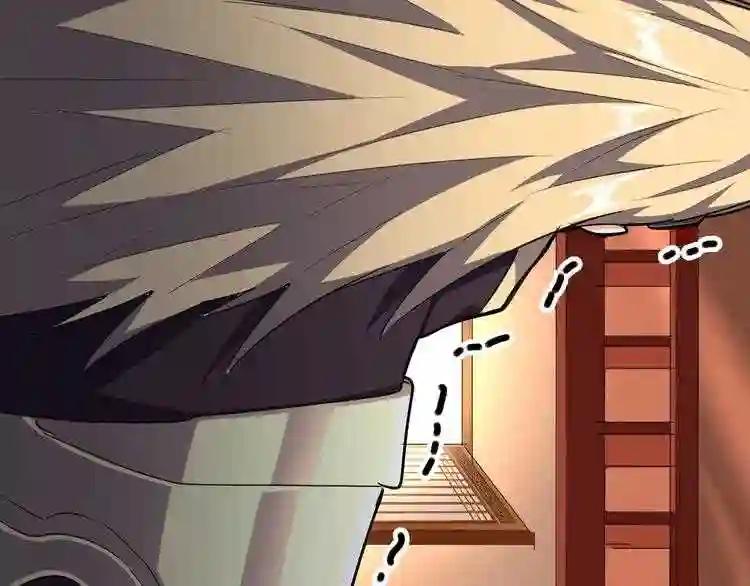 第153话 归园田居 不是 第76页