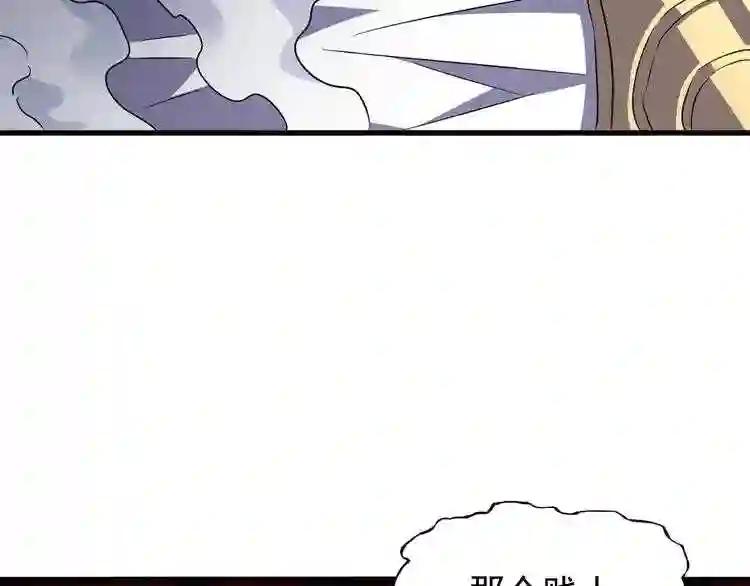 第153话 归园田居 不是 第78页