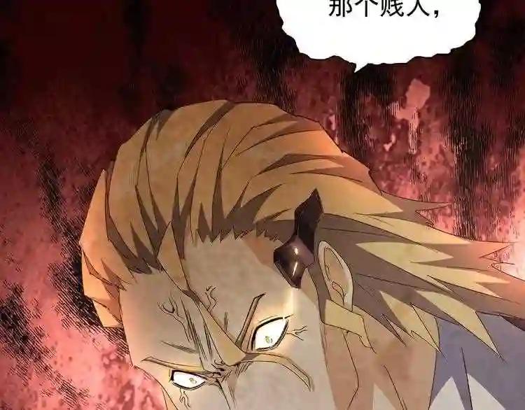第153话 归园田居 不是 第79页