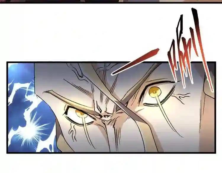 第153话 归园田居 不是 第81页