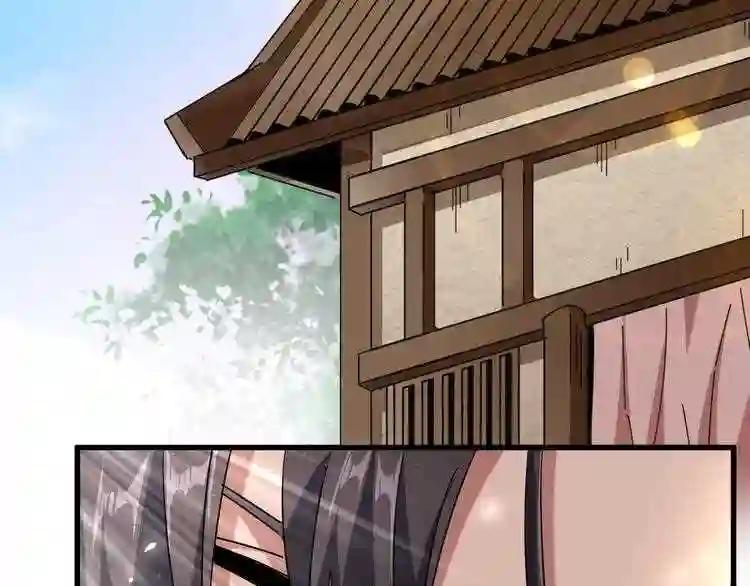 第153话 归园田居 不是 第94页