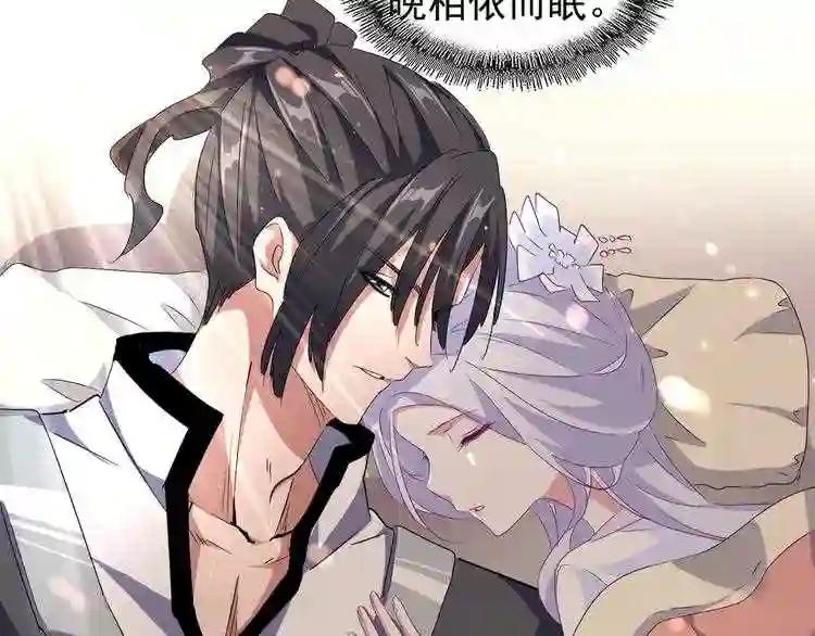 第153话 归园田居 不是 第96页