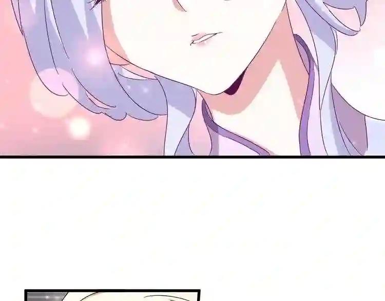 第153话 归园田居 不是 第101页