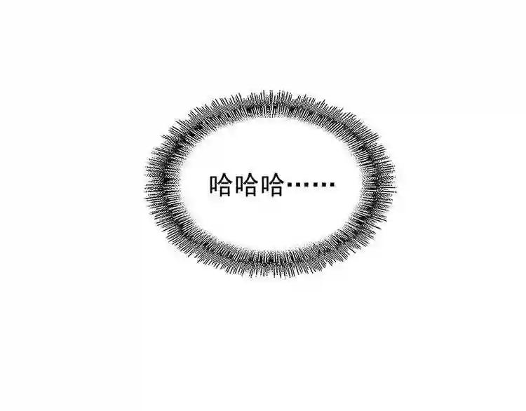 第153话 归园田居 不是 第107页