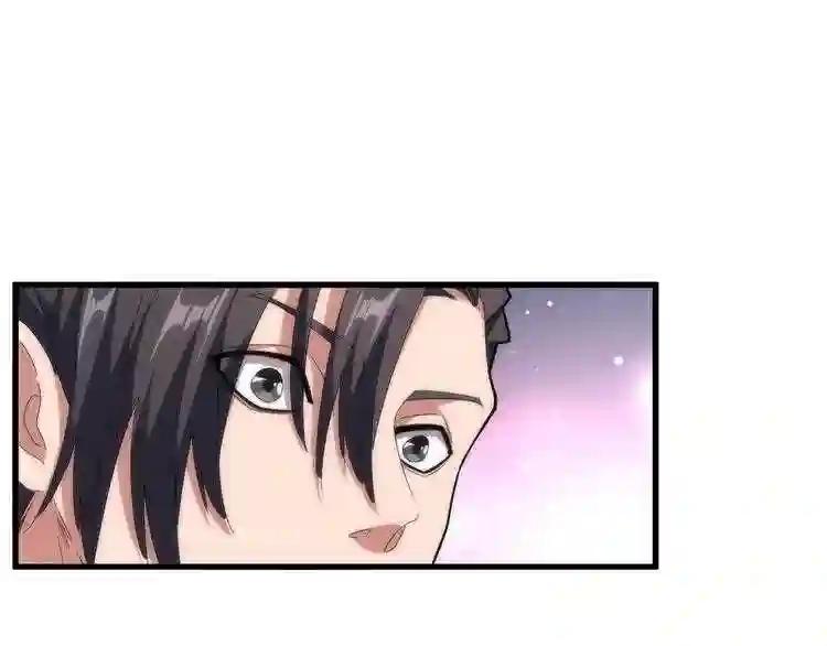 第153话 归园田居 不是 第109页