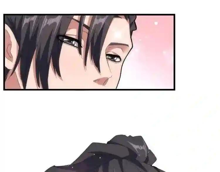 第153话 归园田居 不是 第111页