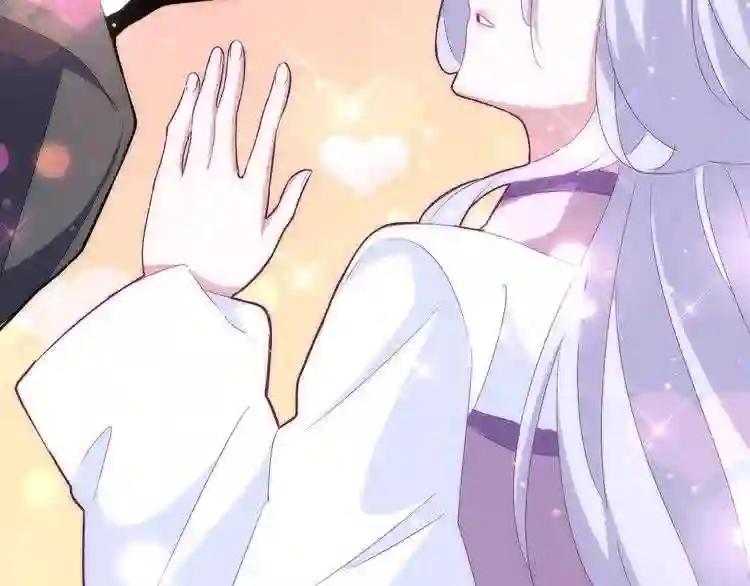 第153话 归园田居 不是 第113页