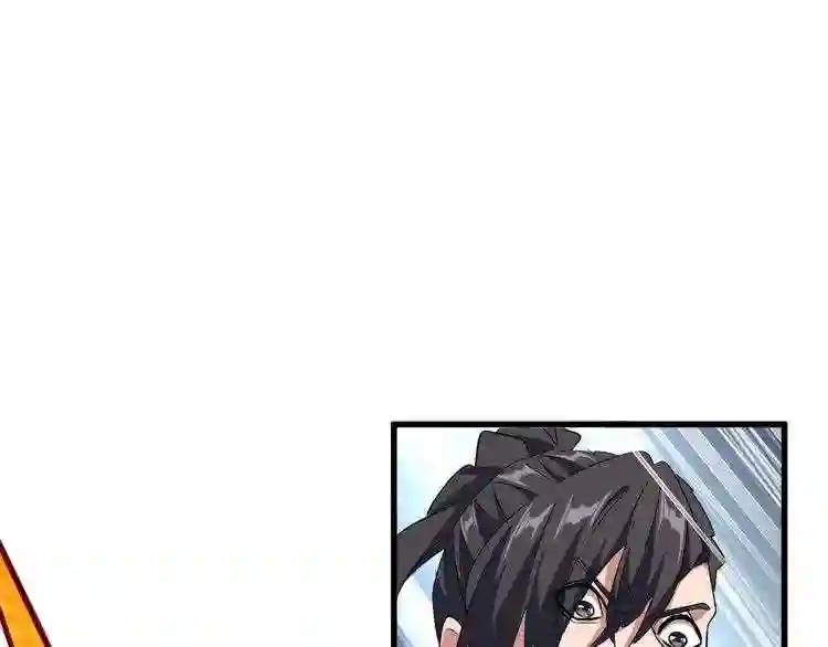 第153话 归园田居 不是 第117页