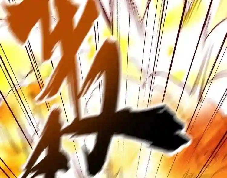 第153话 归园田居 不是 第119页