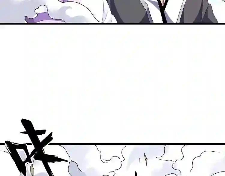 第153话 归园田居 不是 第124页