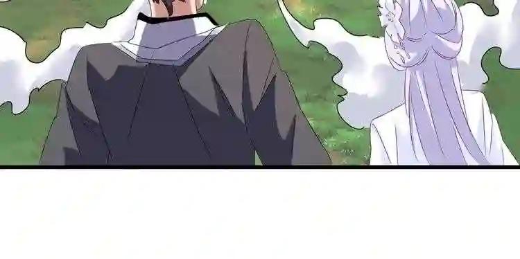 第153话 归园田居 不是 第126页