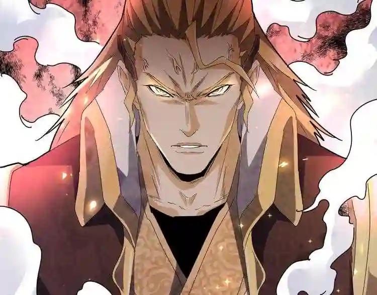 第153话 归园田居 不是 第128页
